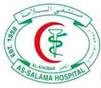 As Salama Hospital